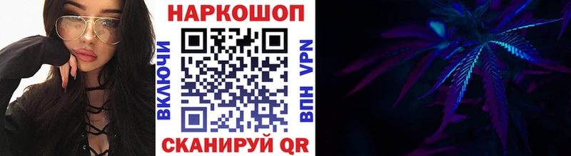 Магазины продажи наркотиков Шарья СК  Конопля  Меф  Галлюциногенные грибы  Гашиш 