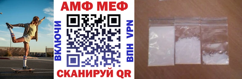 Amphetamine 98%  Шарья 