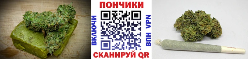 Еда ТГК марихуана  Шарья 