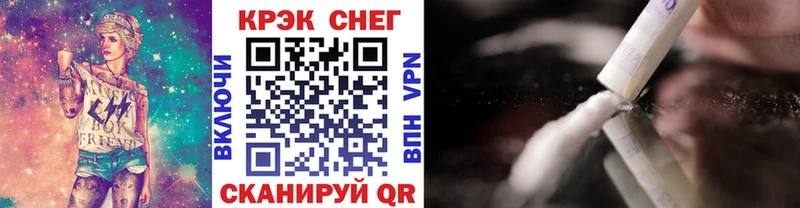 COCAIN Fish Scale Шарья