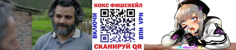 COCAIN 99%  Шарья 
