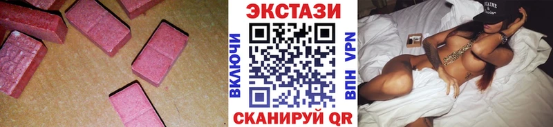 Ecstasy Punisher  даркнет официальный сайт  Шарья 