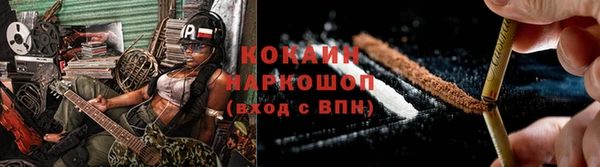 соль ск Баксан