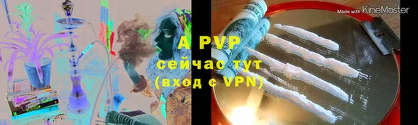 COCAINE Балахна
