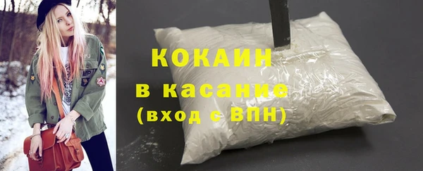COCAINE Балахна