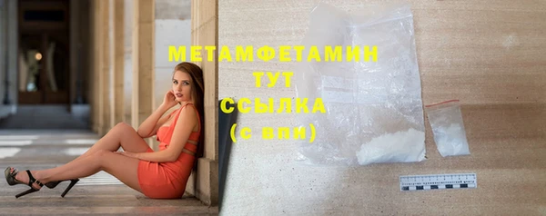 соль ск Баксан
