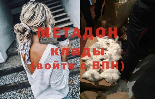 соль ск Баксан
