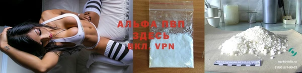 бошки Рославль