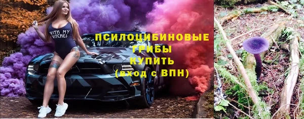 соль ск Баксан