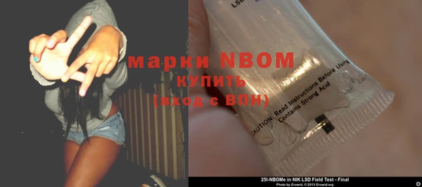 соль ск Баксан