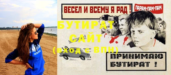 МДПВ Балабаново