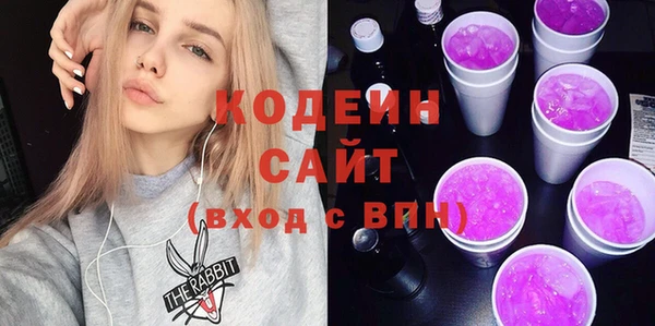 COCAINE Балахна
