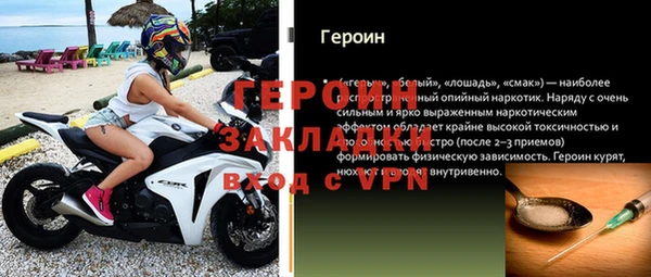 соль ск Баксан