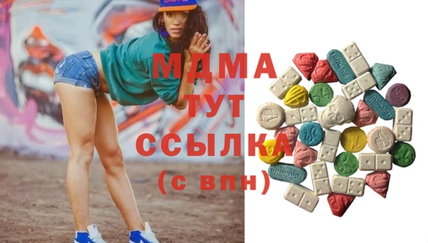 COCAINE Балахна
