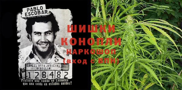 COCAINE Балахна
