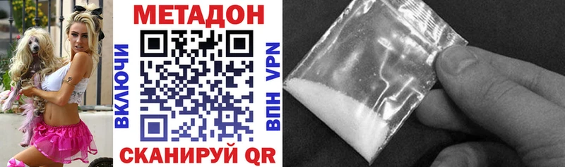 ссылка на мегу как войти Шарья Метадон methadone